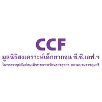 Community Children Foundation